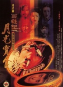 平日白天的妻子也拍摄